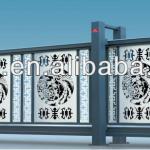 automatic sliding remote controller gate