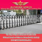 Aluminum automatic driveway gate-L1311