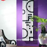 Vertical Design Radiator HB-R1908