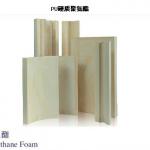 fireproof/cold and heat insulation /polyurethane foam