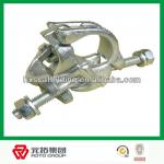 BS1139 Standard 48.3mm drop forged scaffolding type coupler