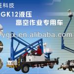 Hydraulic high lift self-propelled aerial working platform ZGK12 (ZGK12)