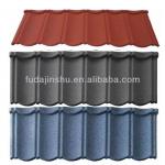 Stone coated metal roof tile/stone coated steel roof tile/roof tile (factory)