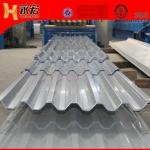 Excellent Rain Prevention Aluminum Roofing Tile