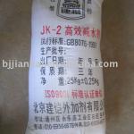 JK-02 Sodium Naphthalene Sulfonate Formaldehyde Concrete Admixture