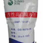 Sulphonate Melamine Formaldehyde Superplasticizer-SMF-1013