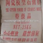 gypsum powder