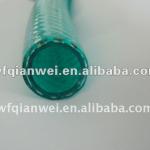 pvc watering hose