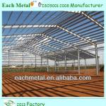 Details of Space Frame--EACH METAL