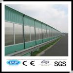 alibaba express CE&amp;ISO certificated sound barrier(professional manufacturer)