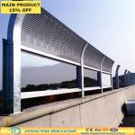 Noise Barrier/Aluminum Sound Barrier Wall/customer barrier/metal noise barrier/railway noise barrier (professional manufacturer)-JT1053