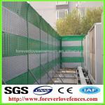 china supplier metal sound-absorbing fences