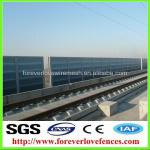 aluminum railway noise barrier(manufacturer, China)