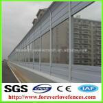 PC sheet noise barrier manufacturer(Anping, China)
