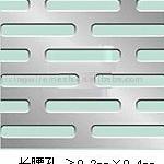 Round End Slots Perforated Sheet