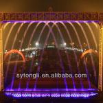 digital water curtain colorful music water fountain