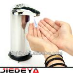 2014 Automatic soap disenser stainless steel soap dispenser JDY-SP05