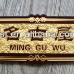 Artistic high-grade house number TST0350194