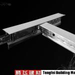 building material prices china/t-shaped steel TFCH-FT-052902,S-ceiling grid, T ceiling grid