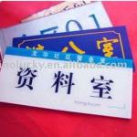 door plate