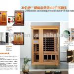 furniture of far infrared sauna room HS-1270R2