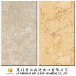 High Quality Egyptian Yellow beige marble tile M17