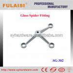 High Quality Stainless Steel Glass Curtain Wall Spider Fitting SG-302