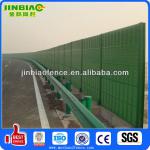 Highway Noise Barrier and Roadway Noise Barrier Noise Barrier --002