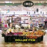 Japanese one dollar shop in the shopping center dollar item RE 19