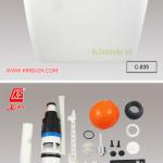 Kimsion C-835 7.5 Litre Saving Wate Low Level Plastic Cistern C-835