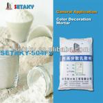 Manufacturers redispersible polymer powder chemical 504F5