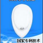 Water-free urinal(urinal) NC-001